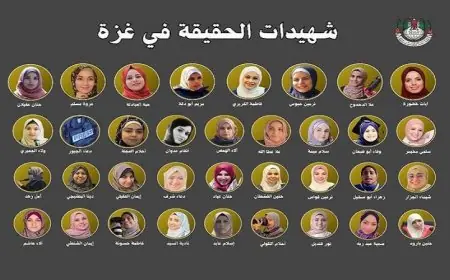 نقابة الصحفيين الفلسطينية تطالب بحماية حقوق الصحفيات الفلسطينيات وأمنهن