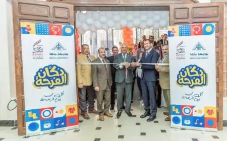 افتتاح معرض دكان الفرحة في جامعة بنها لرعاية 3 آلاف طالب وطالبة دعماً للتعليم في مصر