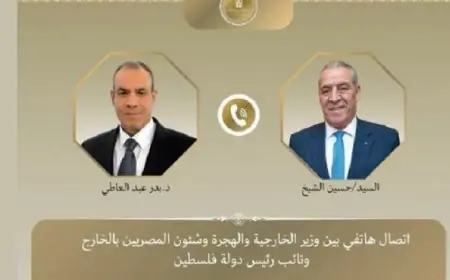 وزير الخارجية ونائب الرئيس الفلسطيني يتناولان التطورات الأخيرة في الأوضاع بالمنطقة