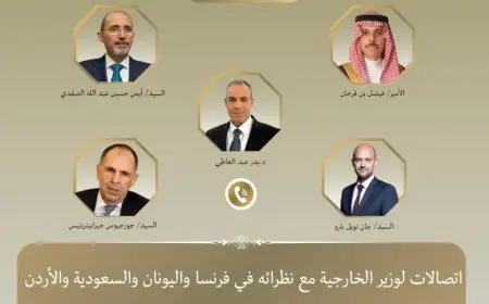 وزير الخارجية يؤكد الحاجة الملحة للانتقال إلى المرحلة الثانية من اتفاق إنهاء الحرب في غزة