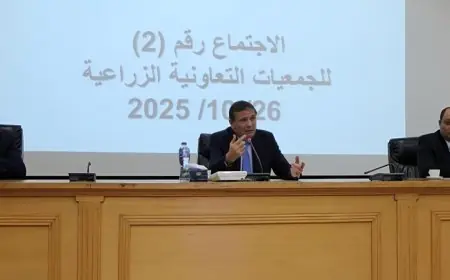 وزير الزراعة ووزير الشؤون النيابية يعززان الحوار المجتمعي حول تشريعات التعاونيات