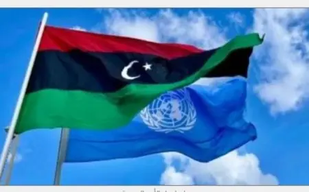 البعثة الأممية في ليبيا تطالب المواطنين بالمشاركة في حوار رقمي حول مستقبل البلاد