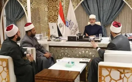 مفتي الجمهورية يستعرض الخطة العلمية لمركز الإمام الليث بن سعد لتعليم فقه التعايش