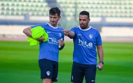 رحيل حازم إمام عن الجهاز الفني لفيريرا في نادي الزمالك