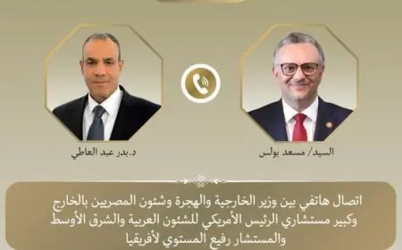 وزير الخارجية الأمريكي ومستشاره يتناولان مستجدات الأوضاع في السودان وليبيا