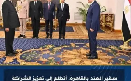 سفير الهند في القاهرة يسعى لتعزيز الشراكة الاستراتيجية مع مصر بشكل أكبر