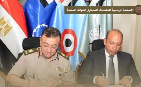 القوات المسلحة تعلن عن توقيع بروتوكولي تعاون مع كلية طب القاهرة وهيئة التأمين الصحي لتعزيز الرعاية الصحية