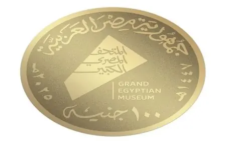 عملات ذهبية وفضية تذكارية غير متداولة تبرز معالم المتحف المصري الكبير
