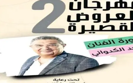 اكتشف كيف يساهم الليمون العطري في حماية الكبد من أمراض السمنة