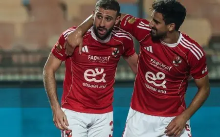 الأهلي يقدم تظلمًا رسميًا ضد الحكم السنغالي لرفع الظلم في المباراة