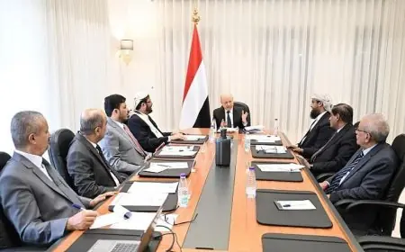 اللجنة الرئاسية اليمنية تعلن التزامها القوي بمكافحة الإرهاب وتعزيز وحدة الأجهزة الأمنية