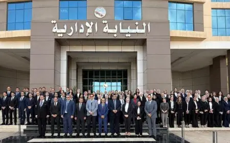 اختتام الدورة التأسيسية لمعاوني النيابة الإدارية في مركز التدريب القضائي