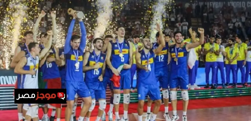 إيطاليا تسابق الزمن للاحتفال بالتتويج بكأس العالم للكرة الطائرة