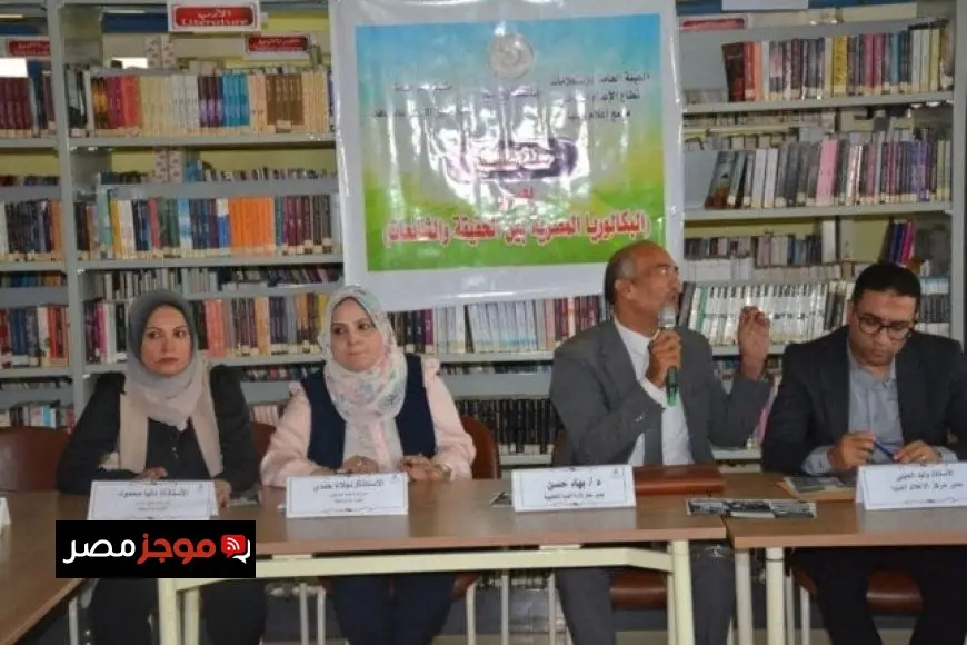 المنيا تطلق حملة توعية شاملة عن نظام البكالوريا الجديد لتعزيز حق التعليم الجيد