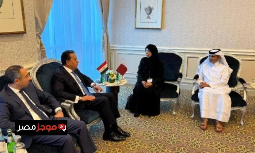 وزير الصحة يبحث سبل التعاون في الصحة المدرسية مع وزيرة التعليم القطرية