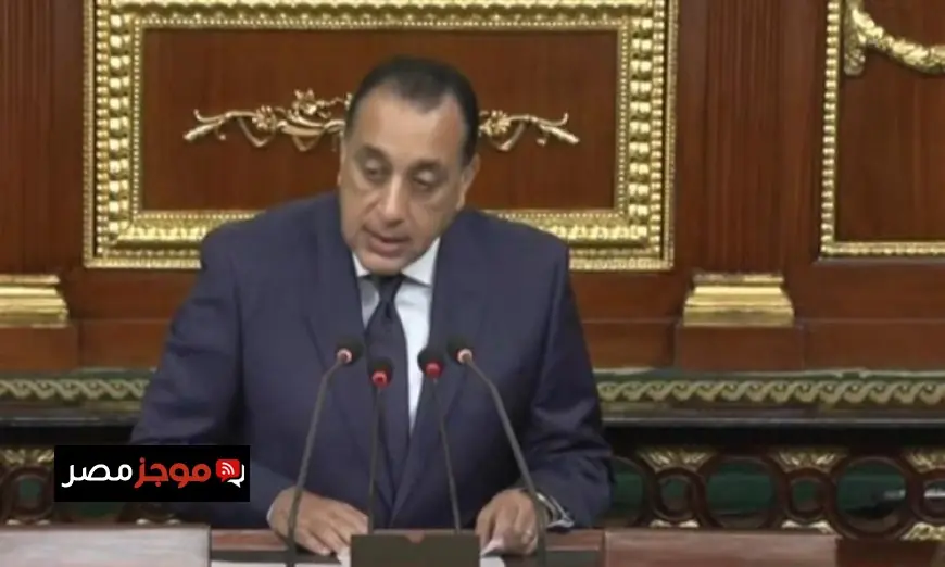 بيان رئيس الوزراء أمام مجلس النواب اليوم يكشف عن المستجدات الهامة