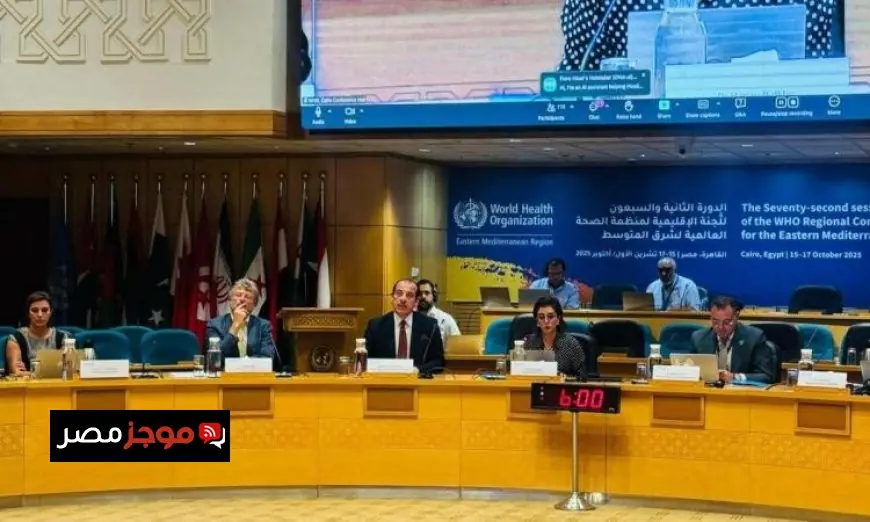 قنديل يساهم في الاجتماع الإقليمي الثاني والسبعين لمنظمة الصحة العالمية لتعزيز الصحة العامة