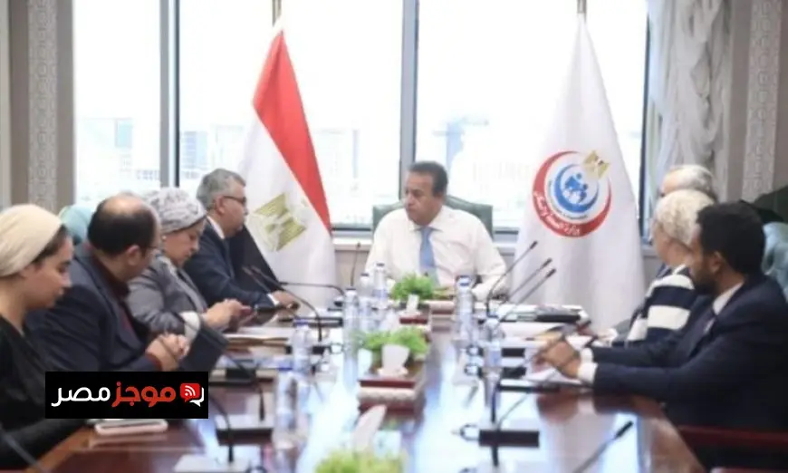 وزير الصحة يقود اجتماعًا لمتابعة إنجازات المشروعات الصحية الوطنية