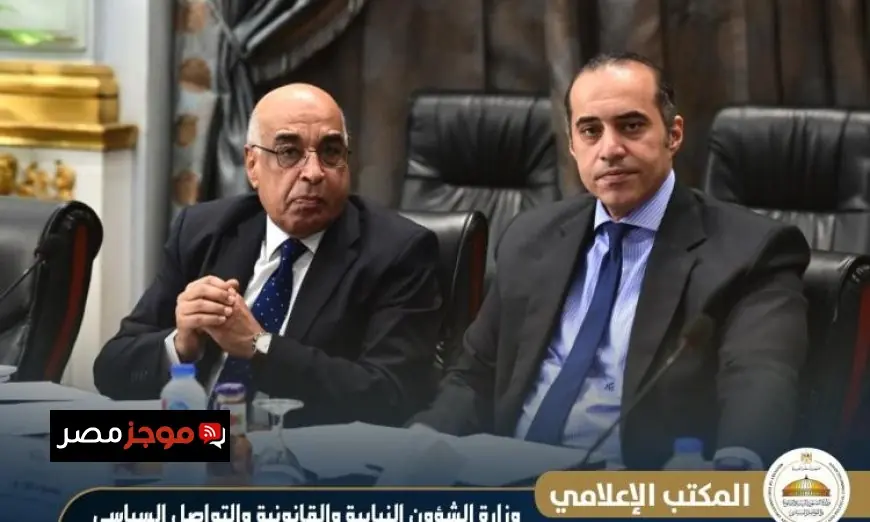اللجنة العامة بمجلس النواب تكمل تقريرها حول التعديلات على الإجراءات الجنائية