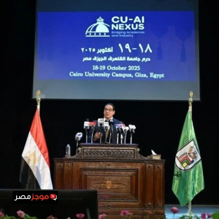 رئيس جامعة القاهرة يكشف أبرز محاور المؤتمر الدولي للذكاء الاصطناعي