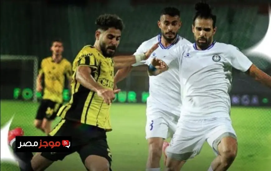وادي دجلة وسموحة يتعادلان إيجابياً في مباراة مثيرة بالدوري الممتاز