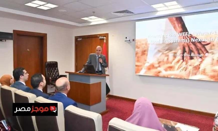 الري تعزز قدراتها وتنشر المعرفة في مجالات المياه والطاقة والغذاء