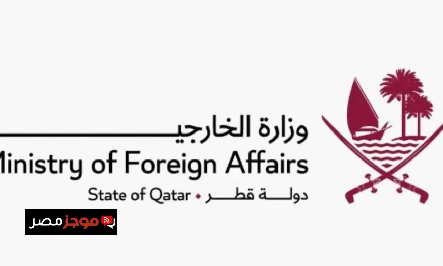 قطر تندد بقوة بعملية اعتراض قوات الاحتلال الإسرائيلي للأسطول العالمي الداعم لفلسطين