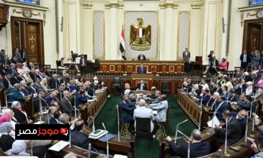 النواب يقررون تشكيل لجنة لدراسة اعتراضات الرئيس على بنود قانون الإجراءات الجنائية