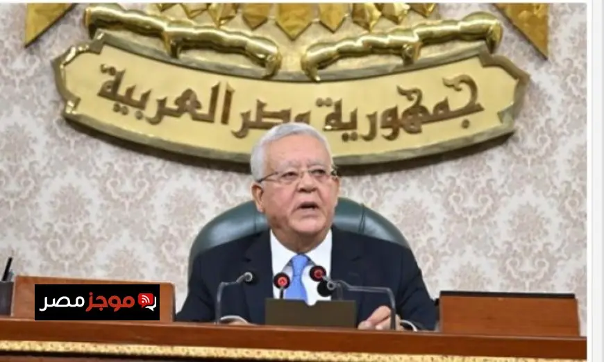 جبالى يؤكد أن تمسك الرئيس السيسي بصلاحياته الدستورية يعكس قوة الديمقراطية في مصر