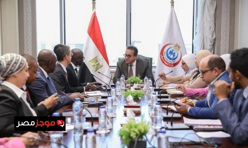 وزير الصحة يلتقي نائب رئيس البنك الدولي بالشرق الأوسط لتعزيز أواصر التعاون