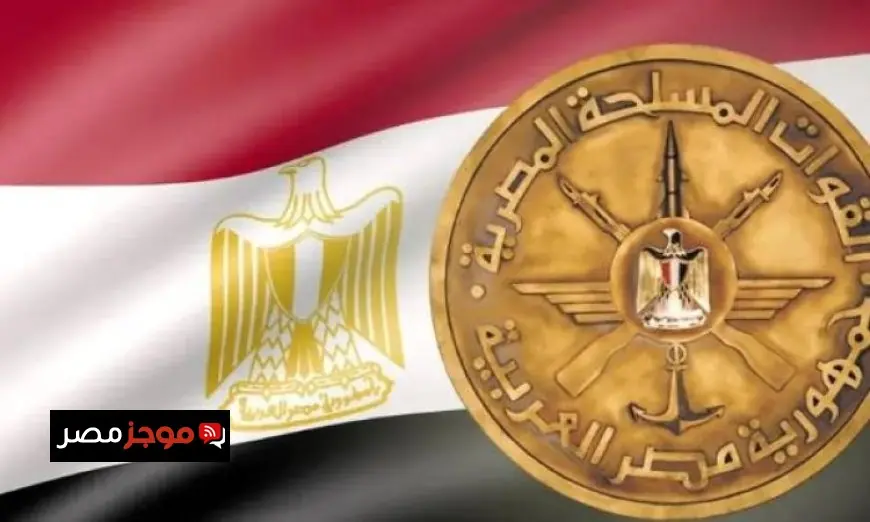 إرادة الشعب تضيء مسيرة النصر القوات المسلحة تحتفل بالذكرى الثانية والخمسين لحرب أكتوبر