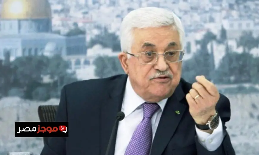 الرئيس الفلسطيني يعلن عن إجراء انتخابات رئاسية وبرلمانية في العام المقبل