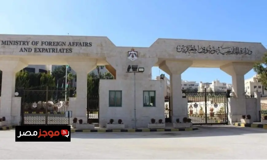 الأردن يثمن استجابة حركة حماس لمقترح الرئيس الأمريكي لوقف الحرب في غزة