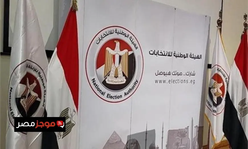 إعلان الضوابط النهائية للترشح لمجلس النواب مع تفاصيل القوائم بالصور