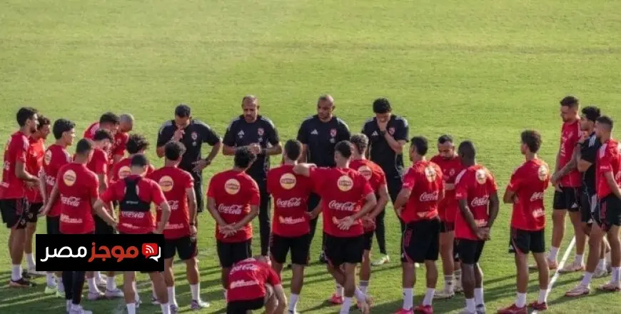 الأهلي يتوافد إلى ستاد القاهرة للتحضير لمواجهة الزمالك في القمة 131
