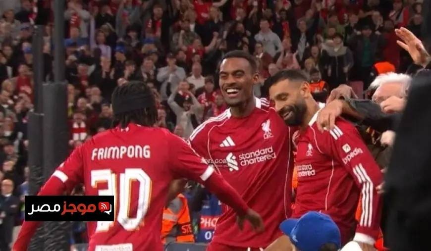 ليفربول يكشف عن تشكيلته لمباراة جالاتا سراي في دوري أبطال أوروبا