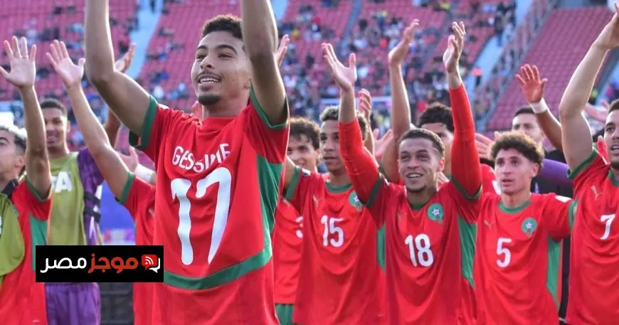موعد مباراة المغرب ضد البرازيل في كأس العالم تحت 20 سنة 2023