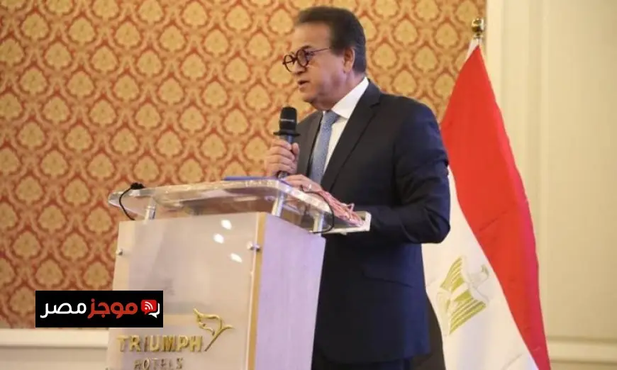 عبد الغفار يشيد بإشادة منظمة الصحة العالمية بإنجازات مصر في تعزيز سلامة المرضى