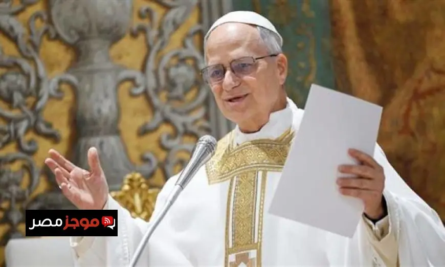 بابا الفاتيكان يثني على الإنجازات الملحوظة في مفاوضات السلام في غزة