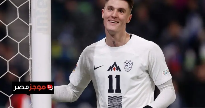 مهاجم الأهلي المصاب يتحدى سيسكو للانضمام إلى تشكيلة منتخب سلوفينيا