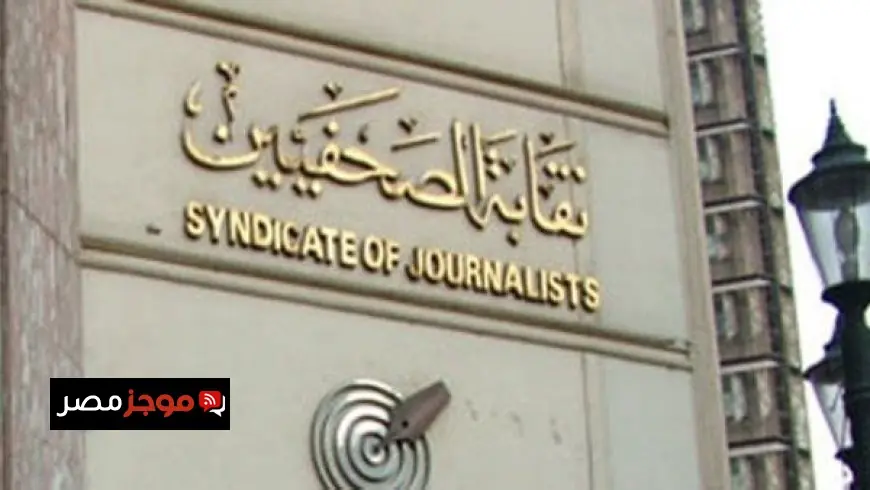 وزارة الاتصالات تقيم ورشة عمل مميزة للصحفيين حول الذكاء الاصطناعي التوليدي بالتعاون مع نقابة الصحفيين