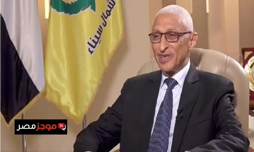 محافظ شمال سيناء يؤكد جاهزيتنا للتعامل مع التطورات السياسية وتسهيل وصول المساعدات إلى غزة