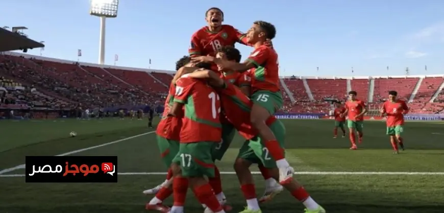 المغرب يحقق انتصارًا مهمًا على إسبانيا 2-0 في كأس العالم تحت 20 عامًا