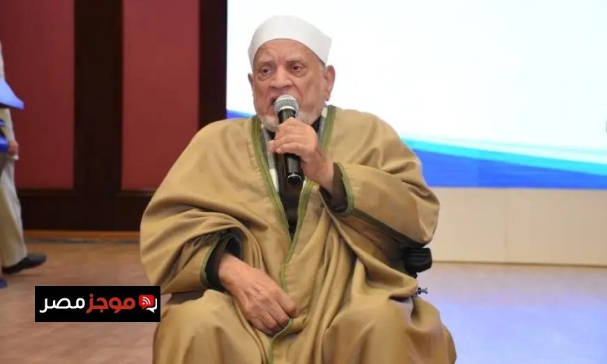 رحيل الدكتور أحمد عمر هاشم عضو هيئة كبار العلماء في الأزهر الشريف