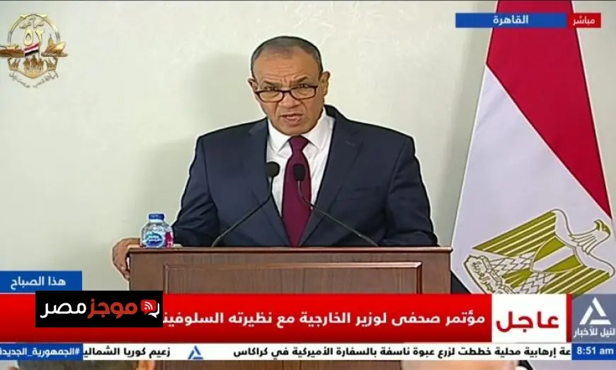 مؤتمر صحفي مثير لوزير الخارجية مع نظيرته من سلوفينيا