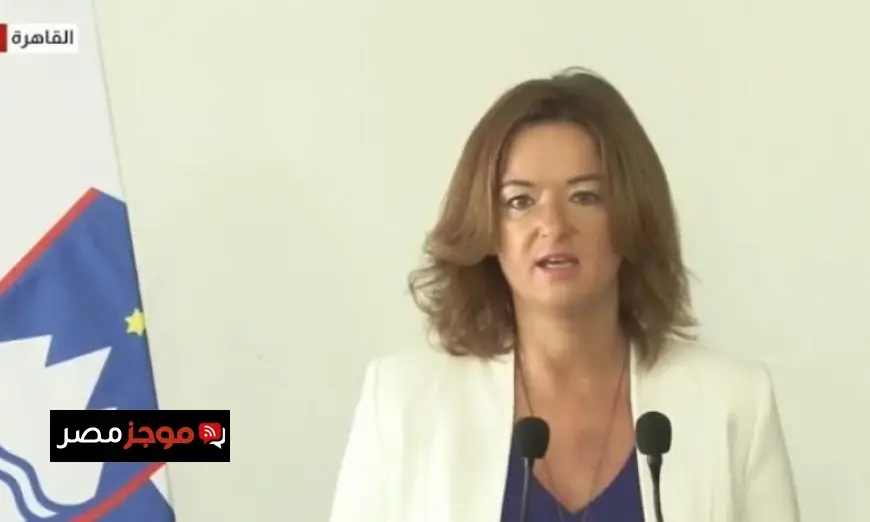 وزيرة خارجية سلوفينيا تدعو إلى ضرورة وقف إطلاق النار في غزة