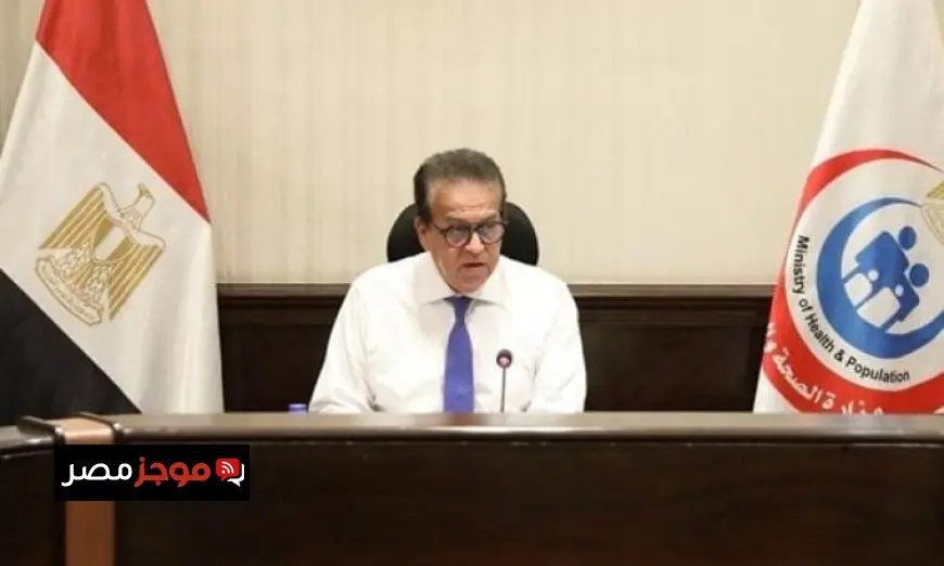 وزير الصحة يعلن توظيف أعضاء هيئة التمريض المؤهلين في مناصب إشرافية للمرة الأولى