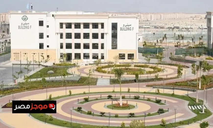 جامعة الإسماعيلية الأهلية إحدى الإنجازات البارزة للمشروعات القومية في التعليم العالي