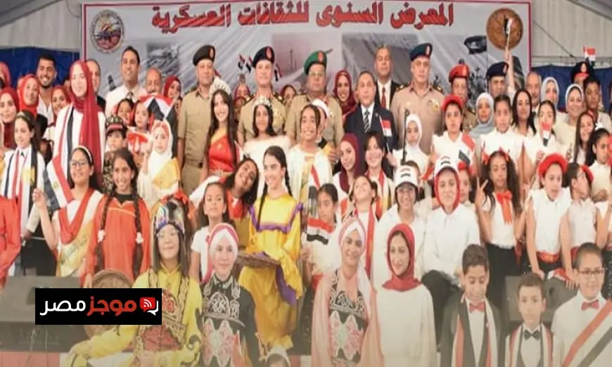 صور لفاعليات المعرض السنوي للثقافات العسكرية ذاكرة أكتوبر 2025 بتنظيم القوات المسلحة