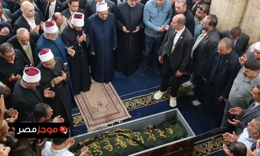 شيخ الأزهر يقيم صلاة الجنازة على الدكتور أحمد عمر هاشم بحضور الآلاف من المصلين